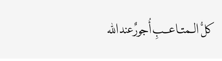 عبارات عظيمة (@great_phr) on Twitter photo 