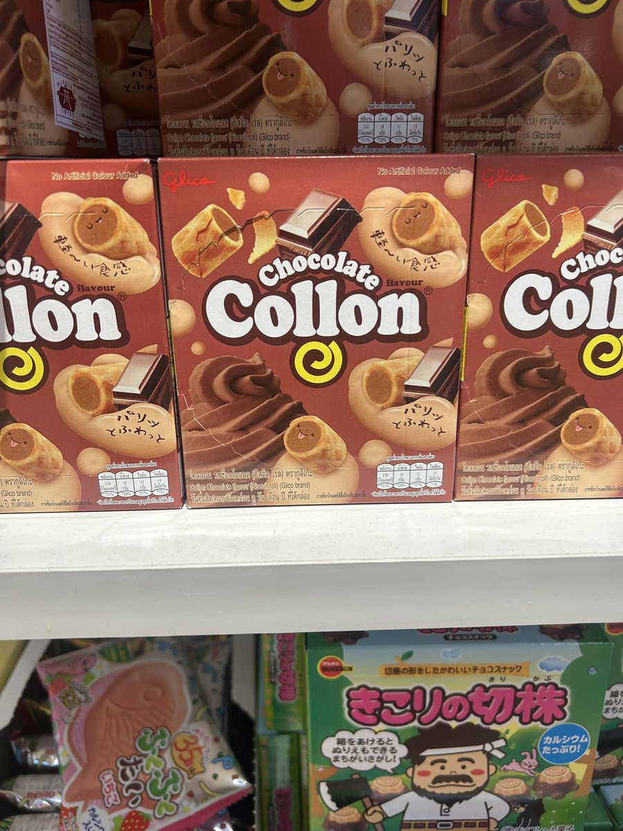 Collons