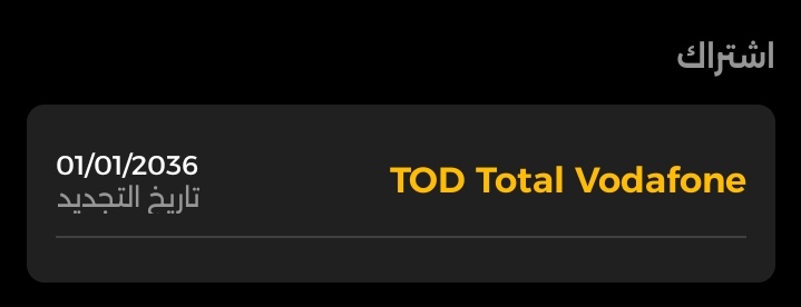 سلام عليكم مساكم الله بالخير جمعه طيبه رجعنا لكم بمسابقة قويه كالعاده 🤩 سحب على حسابات تود ل خمس أشخاص اشتراك رياضي وعادي الشروط لايك-كومنت حلو زيكم - رتويت - تدخل قناه تلجرام - فولو 
 السحب بكون بكرا الساعة 10 بتوقيت مكه المكرمه بتوفيق لجميع ❤️🤩t.me/+EeEomw7UebwyY…