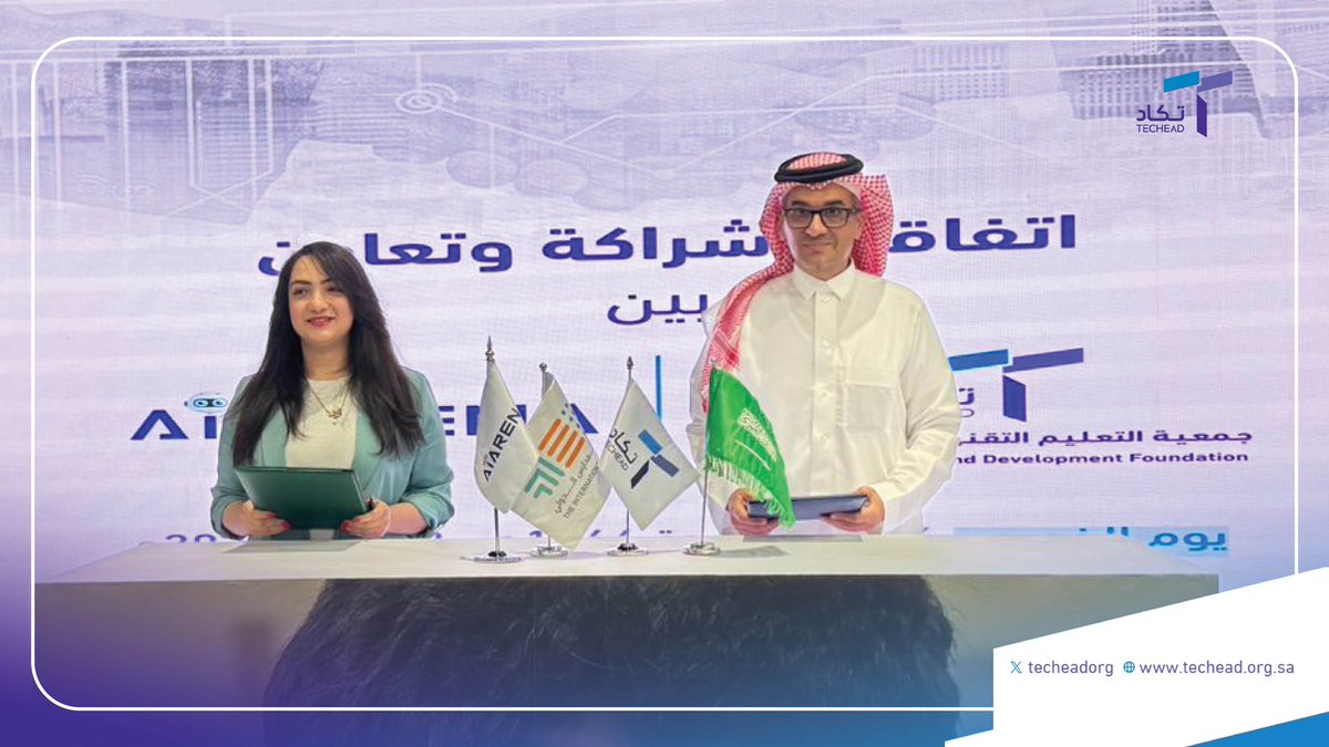 #جمعية_تكاد 

في اطار سعيها لتمكين الشباب وتعزيز الابتكار ، تعلن جمعية تكاد عن توقيع اتفاقية تعاون مع AiArena، في خطوة استراتيجية تهدف إلى دعم وتطوير المواهب، وتمكين الشباب وفتح آفاق واعدة لهم في مجالات الابتكار والتكنولوجيا.

#معرض_المدارس_الدولي