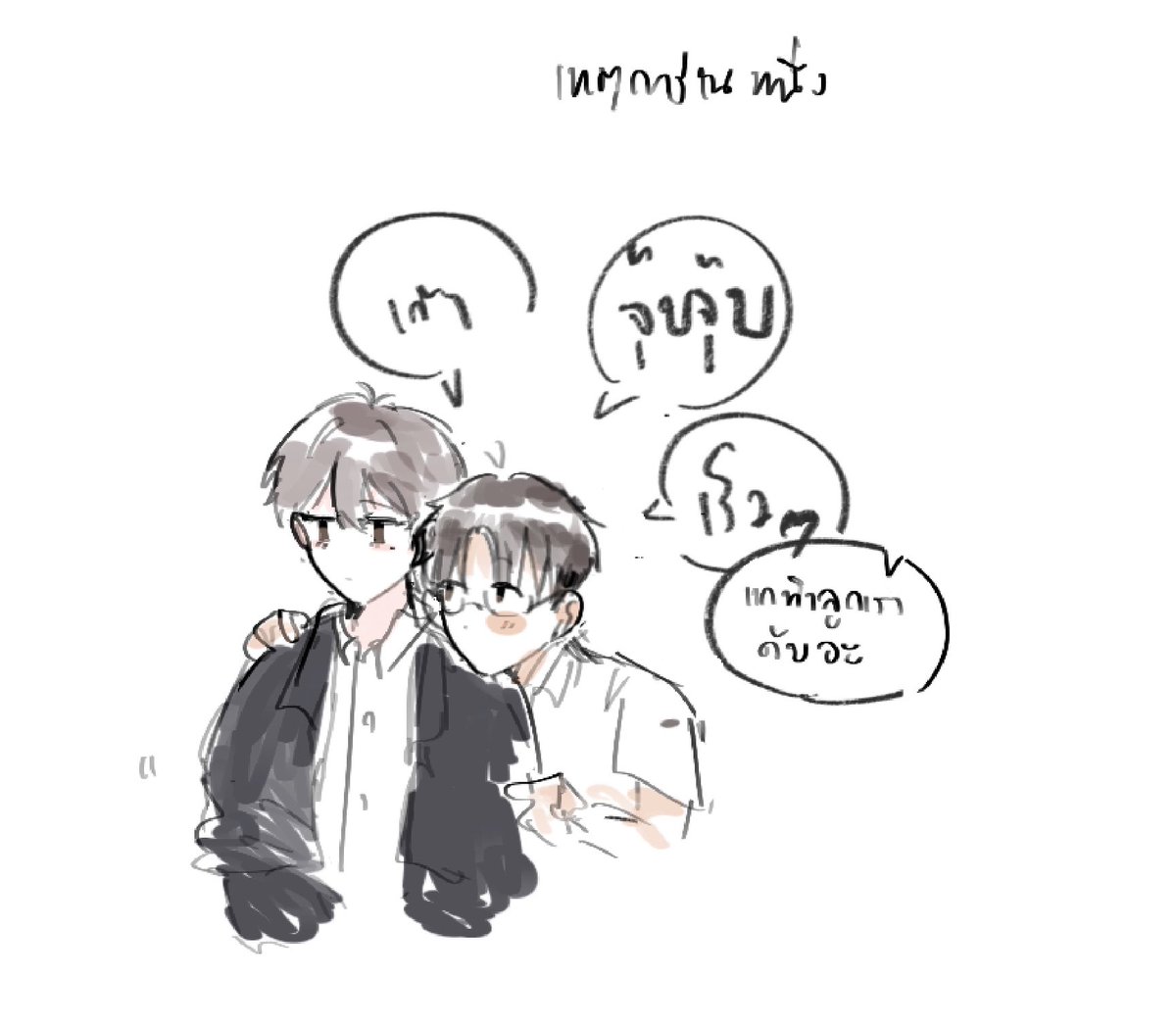 ratch1a27_DT's tweet photo. @99STK_DT ( ฟ้าผ่านะเก้า ) https://t.co/1m545OKfN4