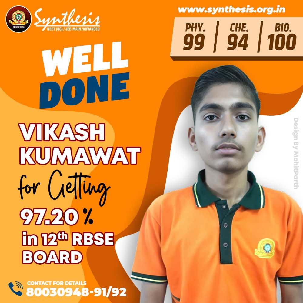 SynthesisBkn's tweet photo. SYNTHESIS STARS SHINE BRIGHT! 🌟
Meet our Top 3 Champions of RBSE Class XII Science 2025 💥
📌Vikash Kumawat – 97.20%
 Physics 99 | Chemistry 94 | Biology💯
📌Bhagyashree Kiradoo – 96.60%
 Physics 94 | Chemistry 98 | Biology 99
📌Nisha – 96.20%
 Physics 💯 | Chemistry 💯 | Bio 💯 https://t.co/mdfaLAoIjL