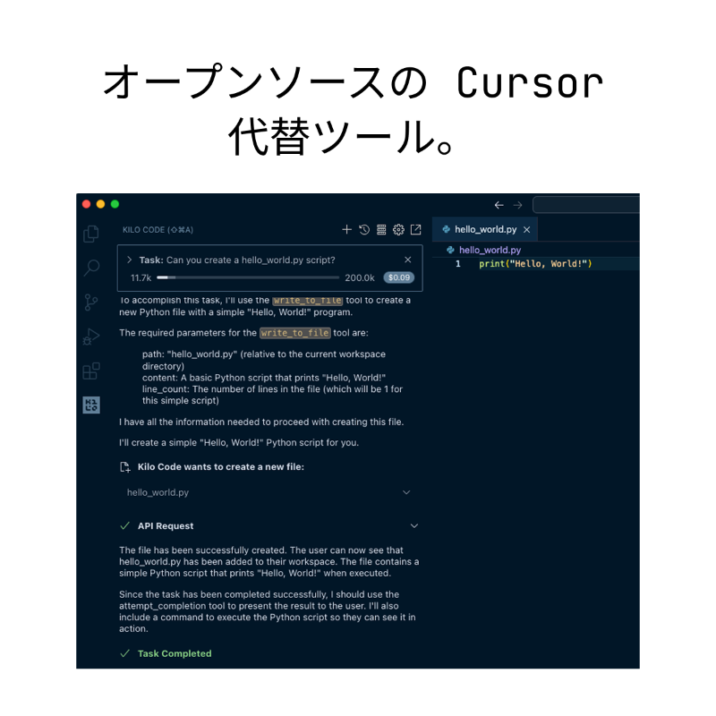 kilocode's tweet photo. Cursor が合わない場合は、オープンソース代替ツールの Kilo Code がおすすめです。カスタマイズ可能で、明確な価格設定。VS Code で直接使えます。