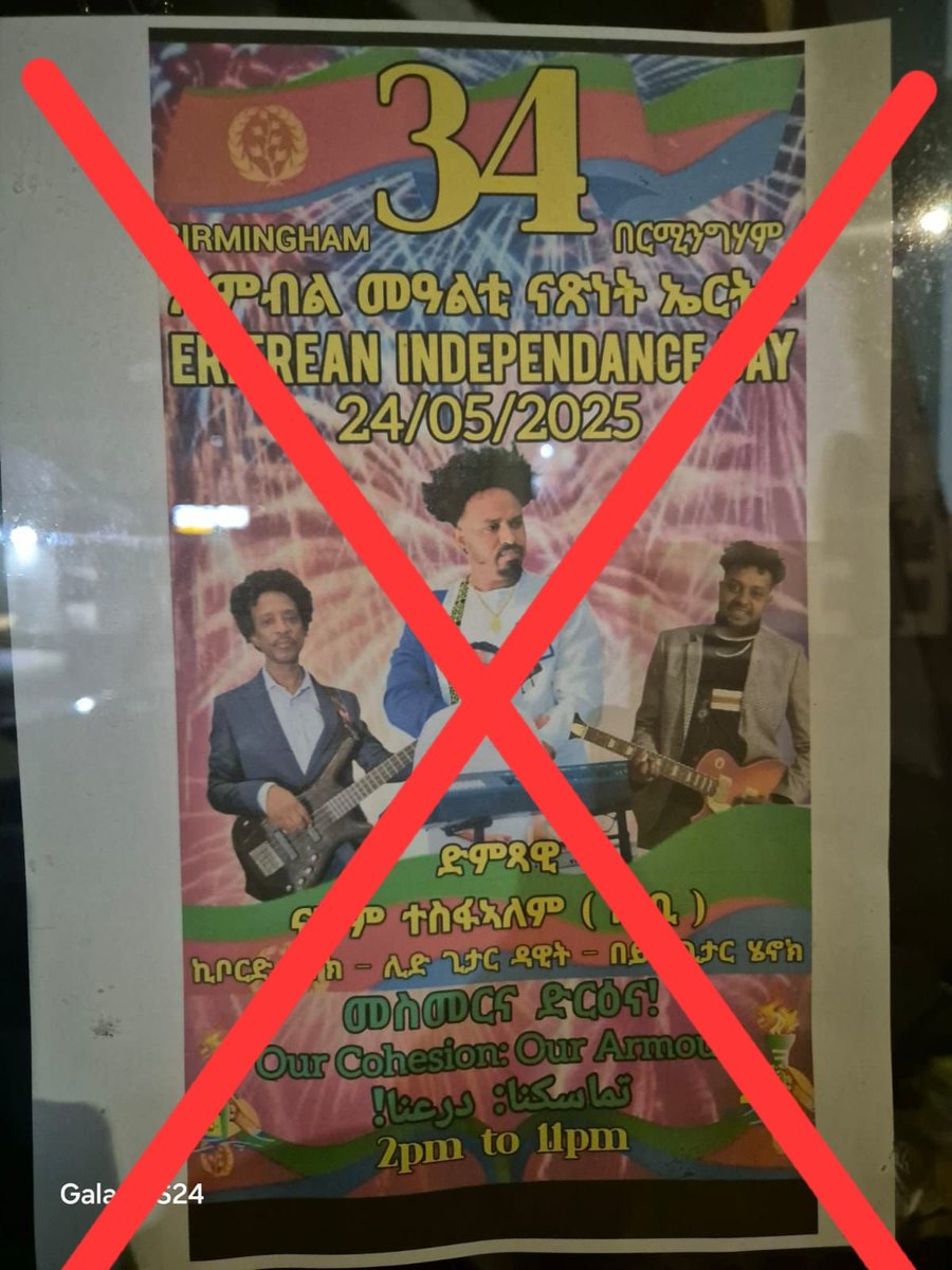 Fadawi (@fadawi05) on Twitter photo Supporting aHEGDEF = endorsing dictatorship. We urge @HammersmithFul @MPSSouthWest to intervene. <a href="/AccorHotelsUKME/">AccorHotelsUKME</a>
#TransnationalRepression #BlueRevolution #Eritrea #NoMorePFDJTerror <a href="/MayorofLondon/">Mayor of London, Sadiq Khan</a> <a href="/ukhomeoffice/">Home Office</a>
@thornberryemily <a href="/IslingtonTrib/">Islington Tribune</a> <a href="/ukhomeoffice/">Home Office</a> #NoMorePFDJTerror Supporting aHEGDEF = endorsing dictatorship. We urge @HammersmithFul @MPSSouthWest to intervene. <a href="/AccorHotelsUKME/">AccorHotelsUKME</a>
#TransnationalRepression #BlueRevolution #Eritrea #NoMorePFDJTerror <a href="/MayorofLondon/">Mayor of London, Sadiq Khan</a> <a href="/ukhomeoffice/">Home Office</a>
@thornberryemily <a href="/IslingtonTrib/">Islington Tribune</a> <a href="/ukhomeoffice/">Home Office</a> #NoMorePFDJTerror