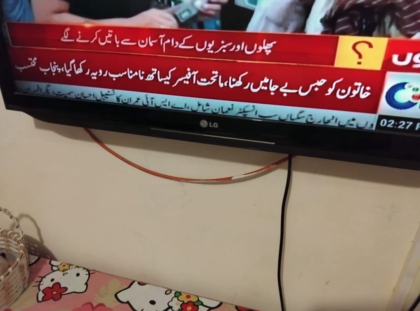 The recent action against workplace harassment is commendable,but in PLRA, women who exposed Muazzam Iqbal Sipra were dismissed.Their employment records must be reviewed and they must be heard.
CM <a href="/MaryamNSharif/">Maryam Nawaz Sharif</a>,we urge you to launch an independent inquiry. 
<a href="/hinaparvezbutt/">Hina Parvez Butt</a>