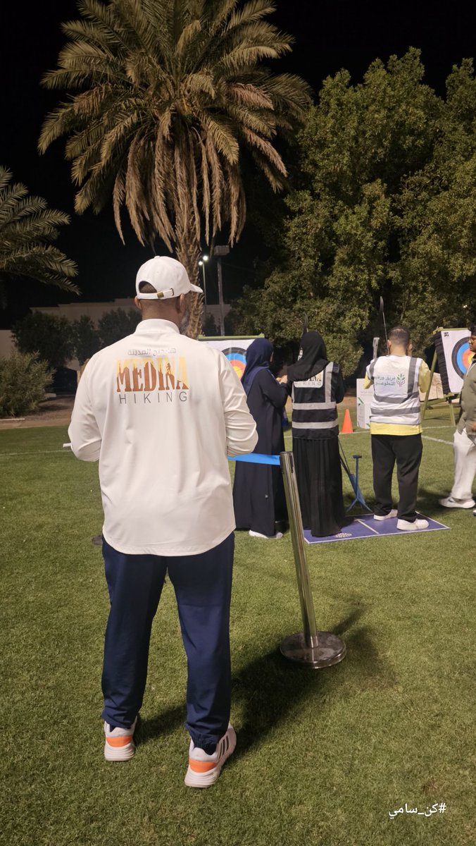 فعاليات السهام  تنظيم فرع وزارة الرياضة على مدا يومين الخميس و الجمعة 22-23 مايو 2025م 
#كن_سامي