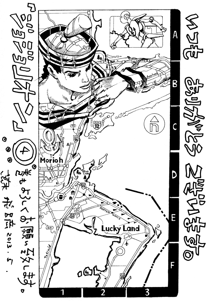 Daily JoJo tweet media