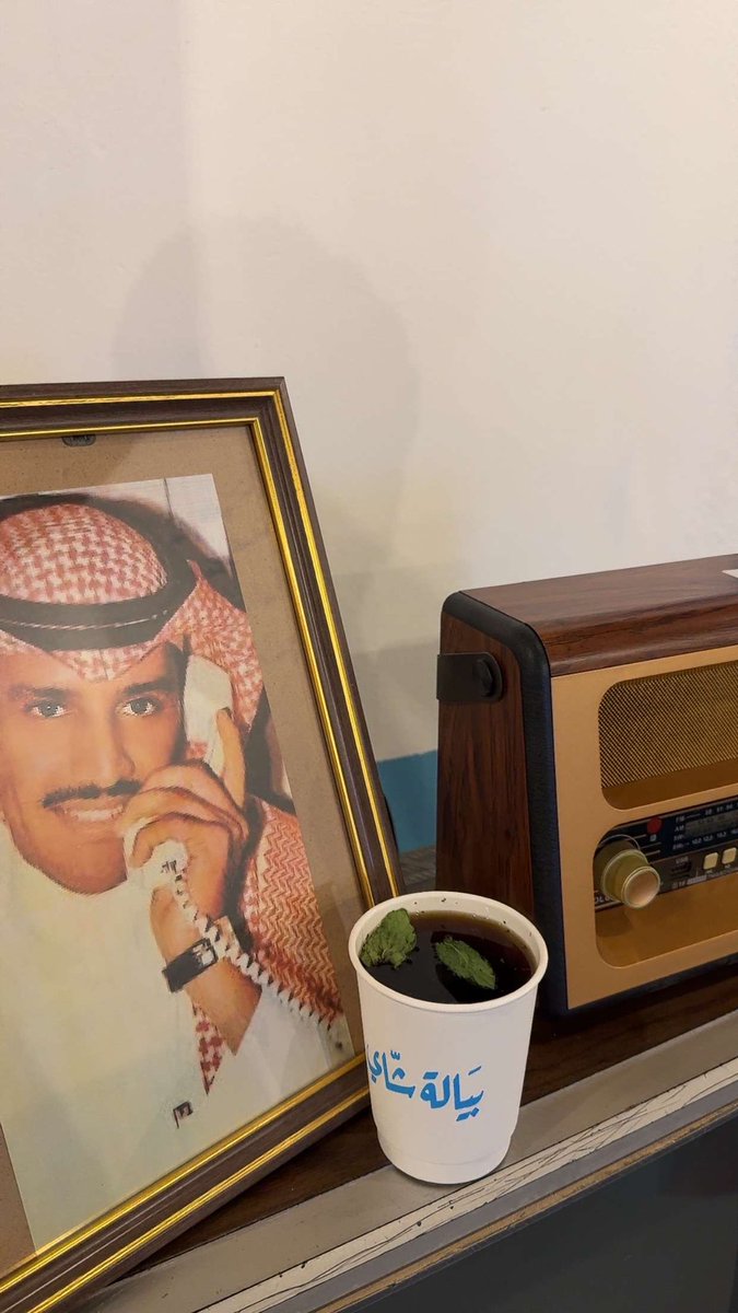 11uou11d's tweet photo. لك الجناب السَمح والخاطر الزين 
حـتى لو إن نفسيتي .. لك عليها https://t.co/rm61Gv1rOI
