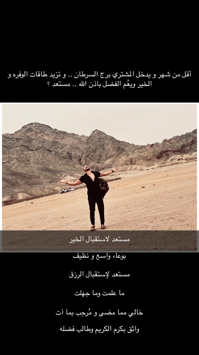 ✨✨✨ مستعد