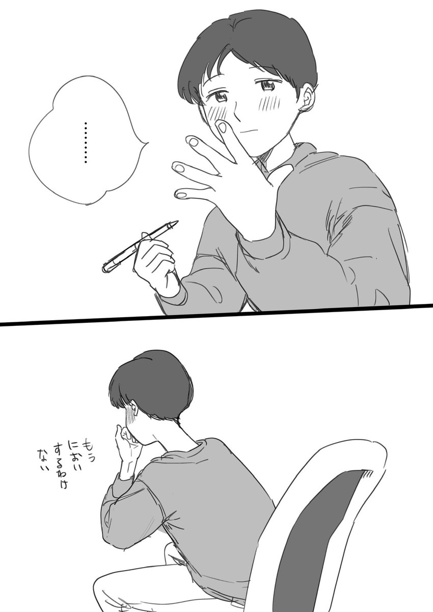 たのみごと(R-18) 