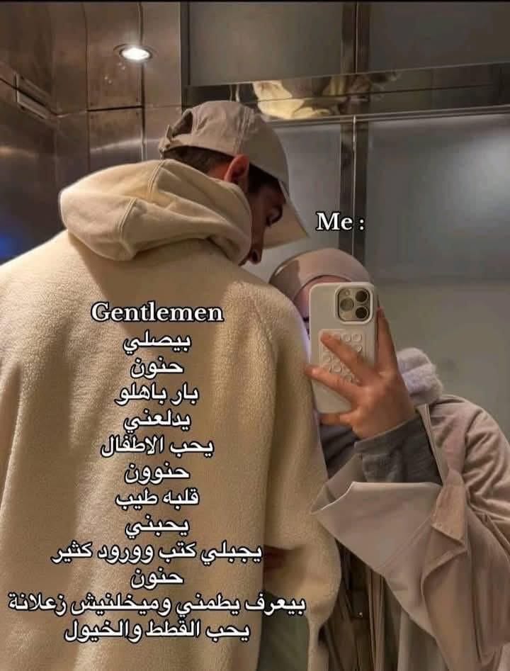 eman__55e's tweet photo. اهم حاجه.. ❤️ 🦋 https://t.co/rnyj2qGrut