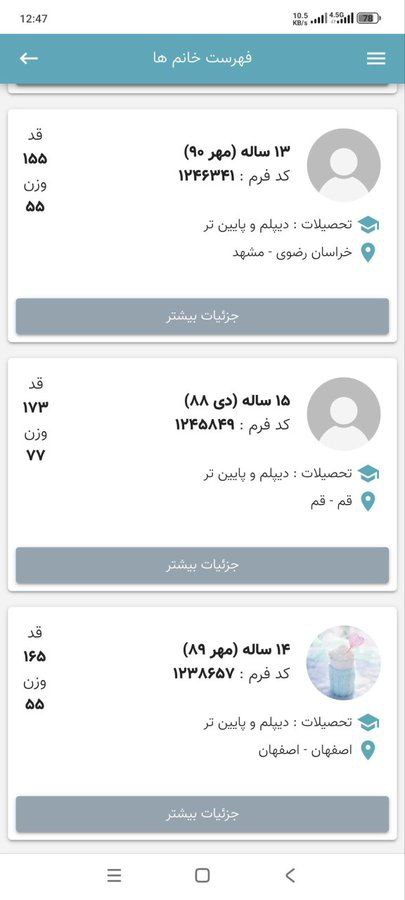 ranginkamaan's tweet photo. جمعیت امام علی رو بستند تا جمعیت امام رضایی‌ها، تسهیل‌گر سوءاستفاده جنسی از کودکان یا کودک‌همسری بشن https://t.co/OWYiOaNJIW