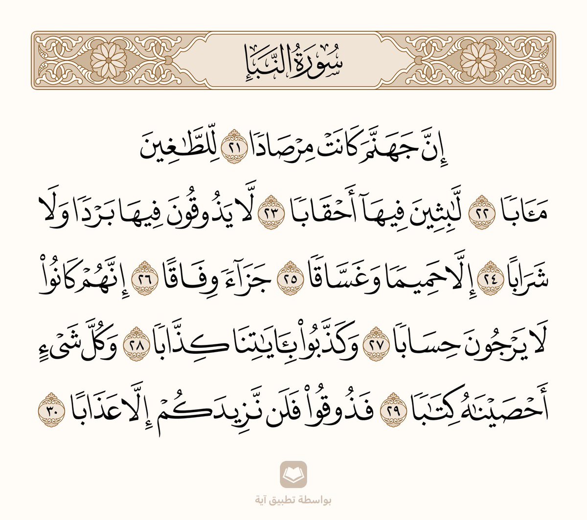 نواف🇸🇦 tweet media