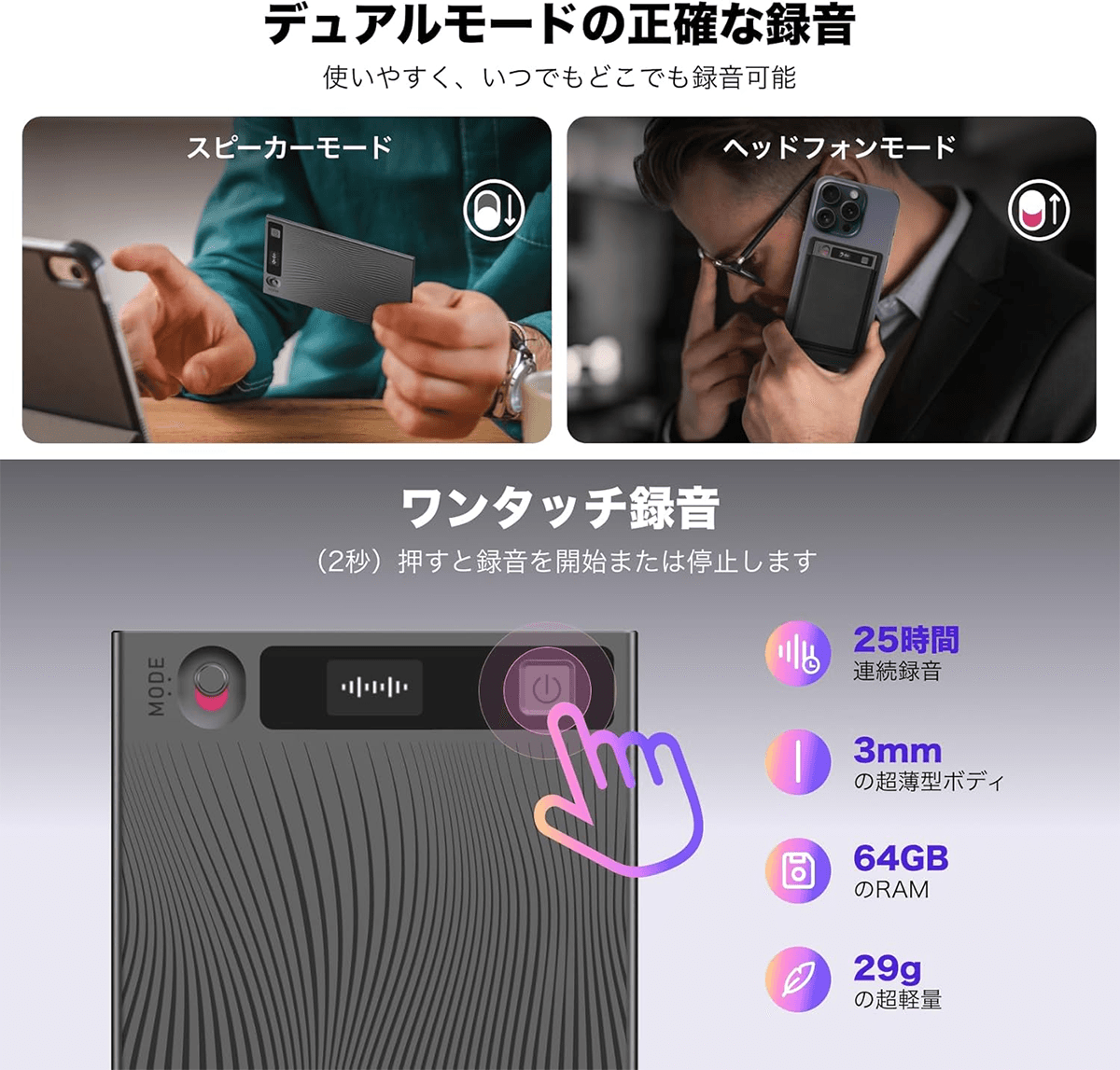 GaApps's tweet image. AIボイスレコーダー「TicNote」が日本で発売！文字起こし、要約、翻訳などAIエージェントが活躍 gapsis.jp/2025/05/mobvoi… #TicNote #AIボイスレコーダー #ボイスレコーダー #会議 #取材 #スマホ