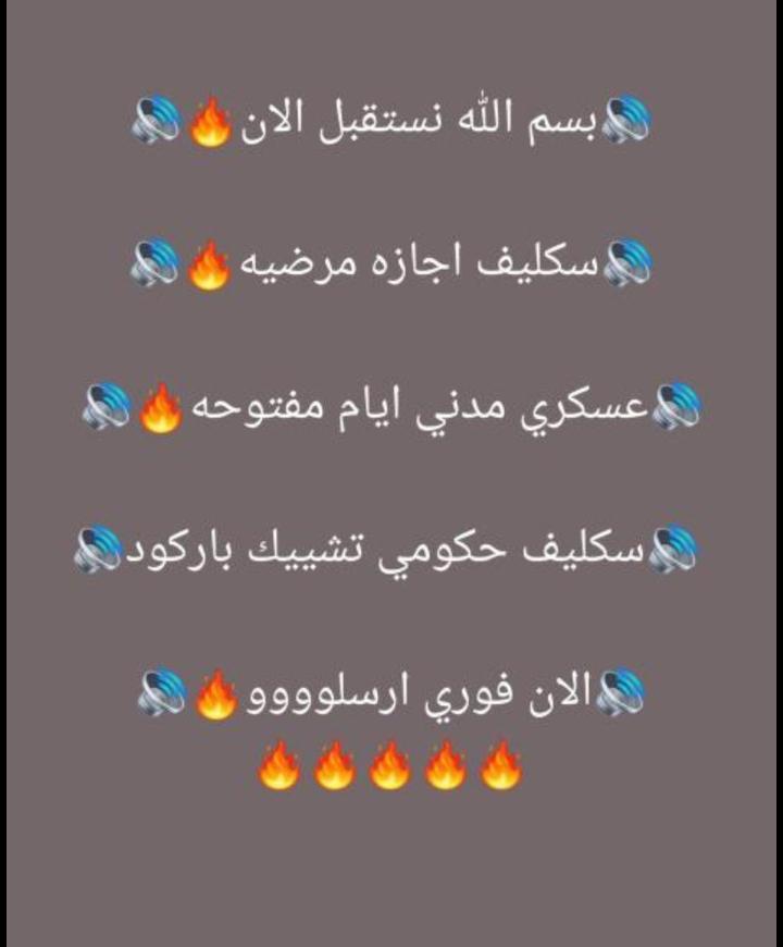 احساس tweet media