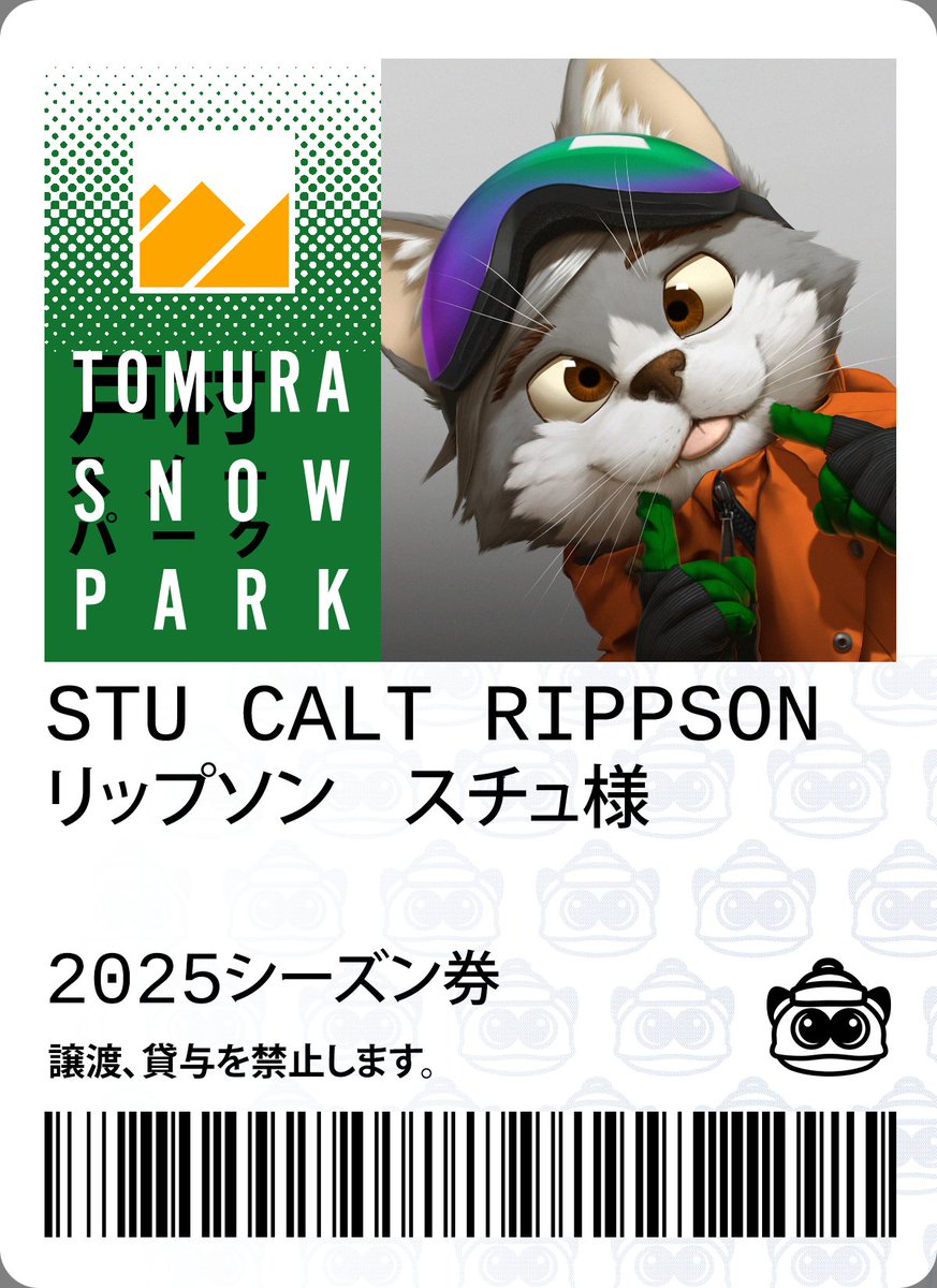 new season approaches!