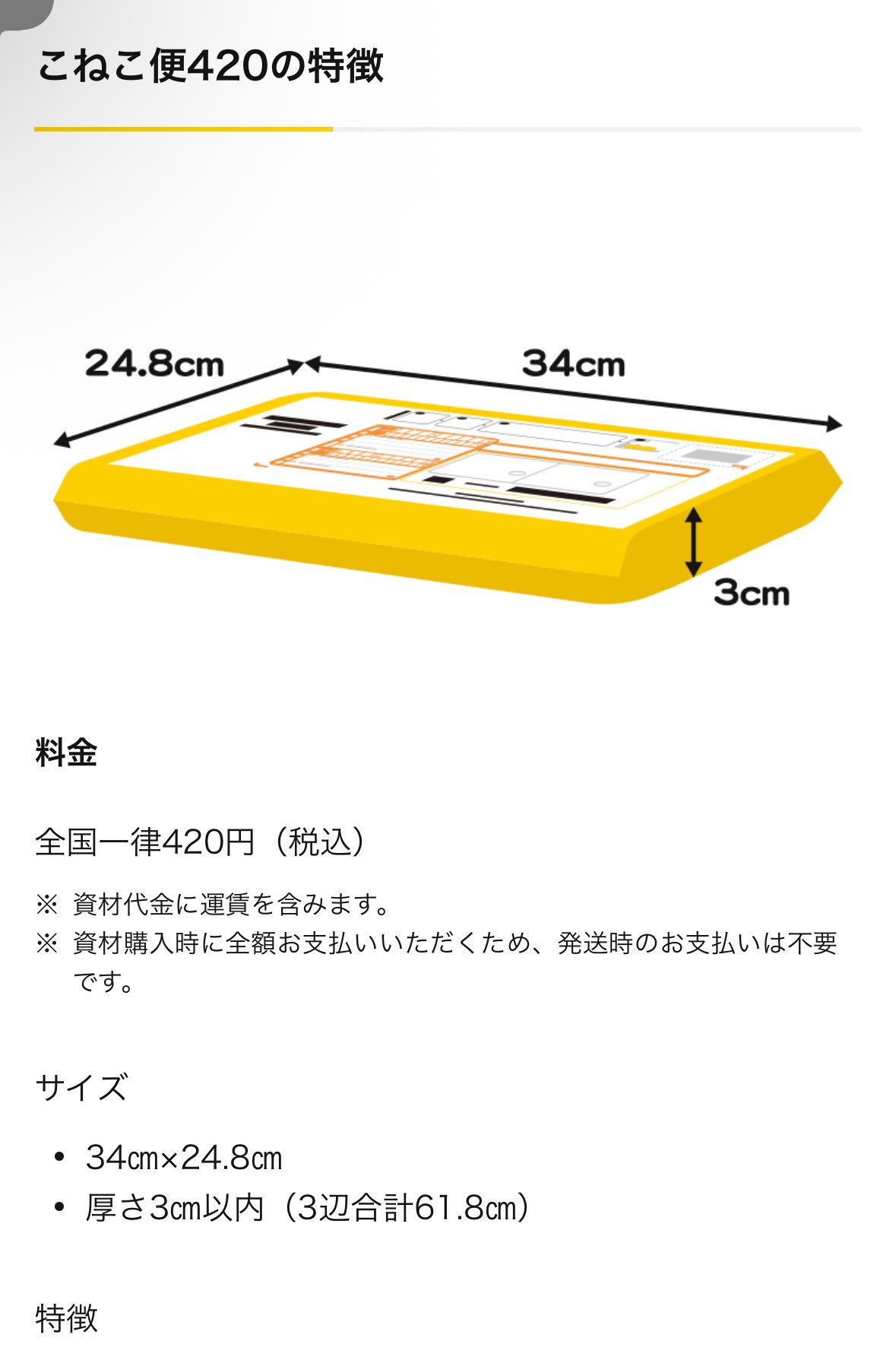 医療関係/患者目視確認 - ISM PukiWiki