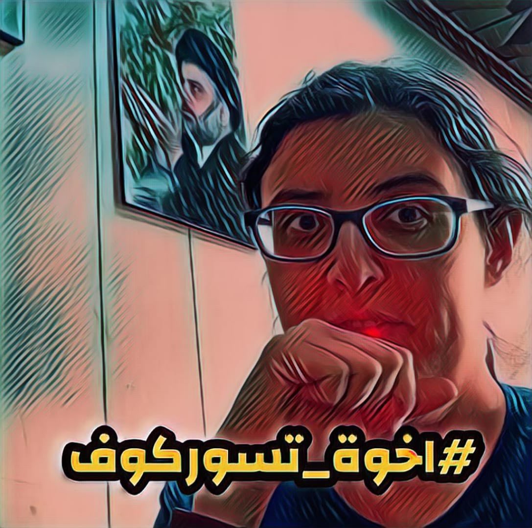 إحنا نشتغل مع العشائر...
وإنتو تشتغلون مع المخابرات الأجنبية!
إحنا ننزل للناس، نسمع، ونتحالف من أجل وطن.
أنتو تطبعون أوراق بحثية للجواسيس وتسوّقوها على إنها "حرية"!
#اخوة_تسوركوف