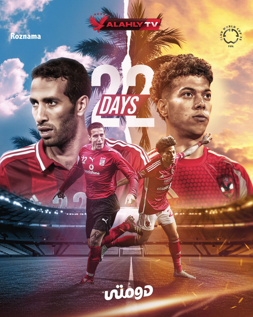 22 يوم على كأس العالم 🌍🏆🦅
#FIFACWC #alahly <a href="/FIFACWC/">FIFA Club World Cup</a>