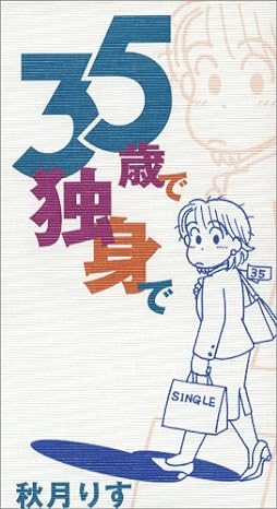 光の中から現れた短期決戦の鬼和田豊 tweet media