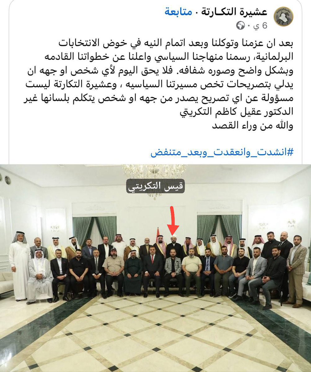 شوف الإبتسامة العريضة ل قيس البعثي