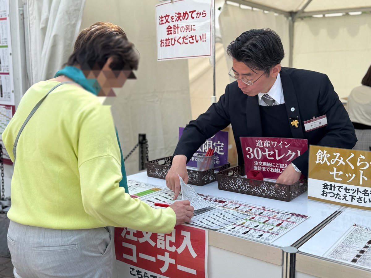 #さっぽろライラックまつり
🌸大通7丁目会場🌸
ライラックワインガーデン2025
10:00～21:00（ラストオーダー 20:30）

道内50社を超えるワイナリー＆ヴィンヤードから総計200種以上の道産ワインを提供🍷✨ガイドがワイン選びをお手伝いします！