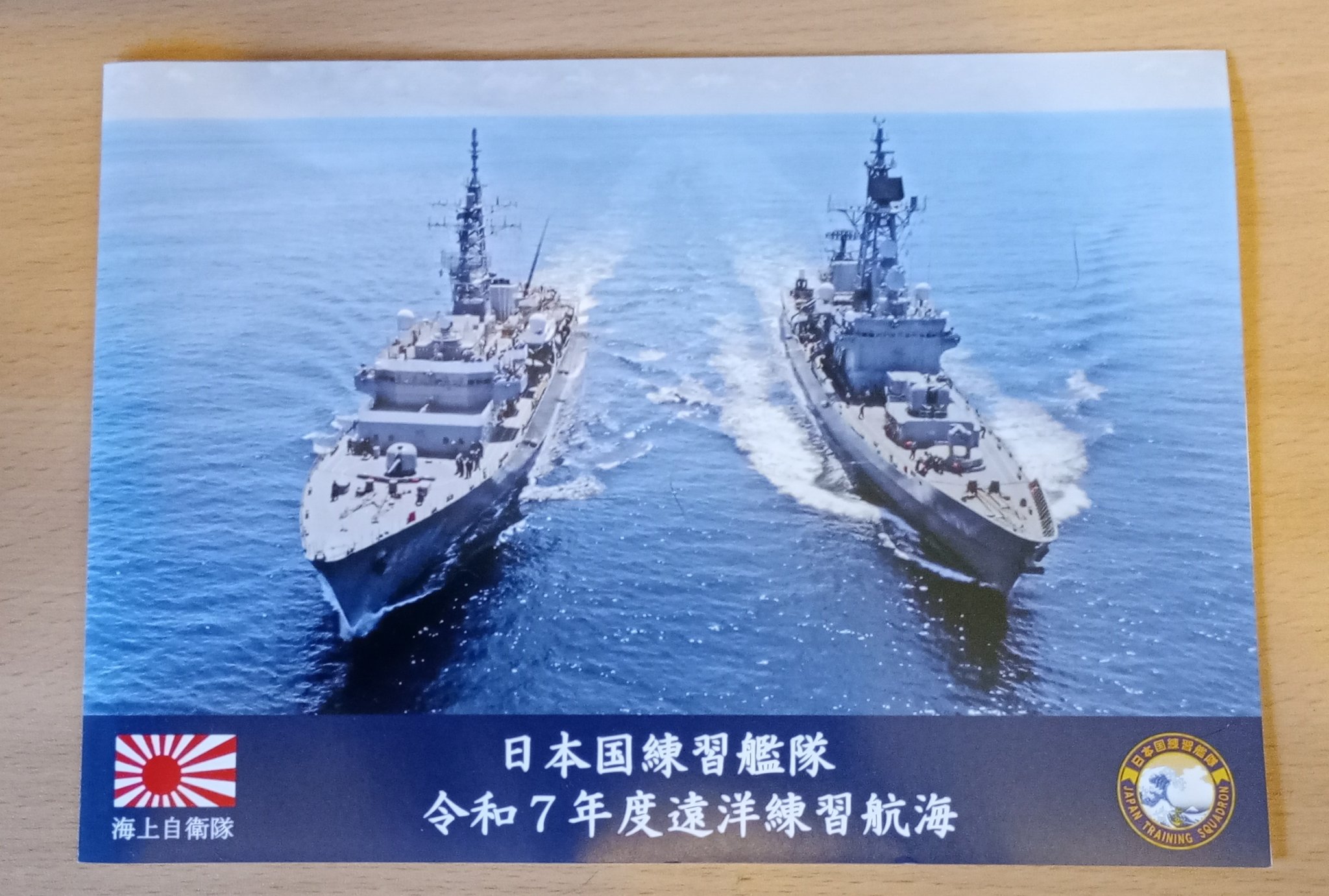 注目 Boat_Mania on  X: その他