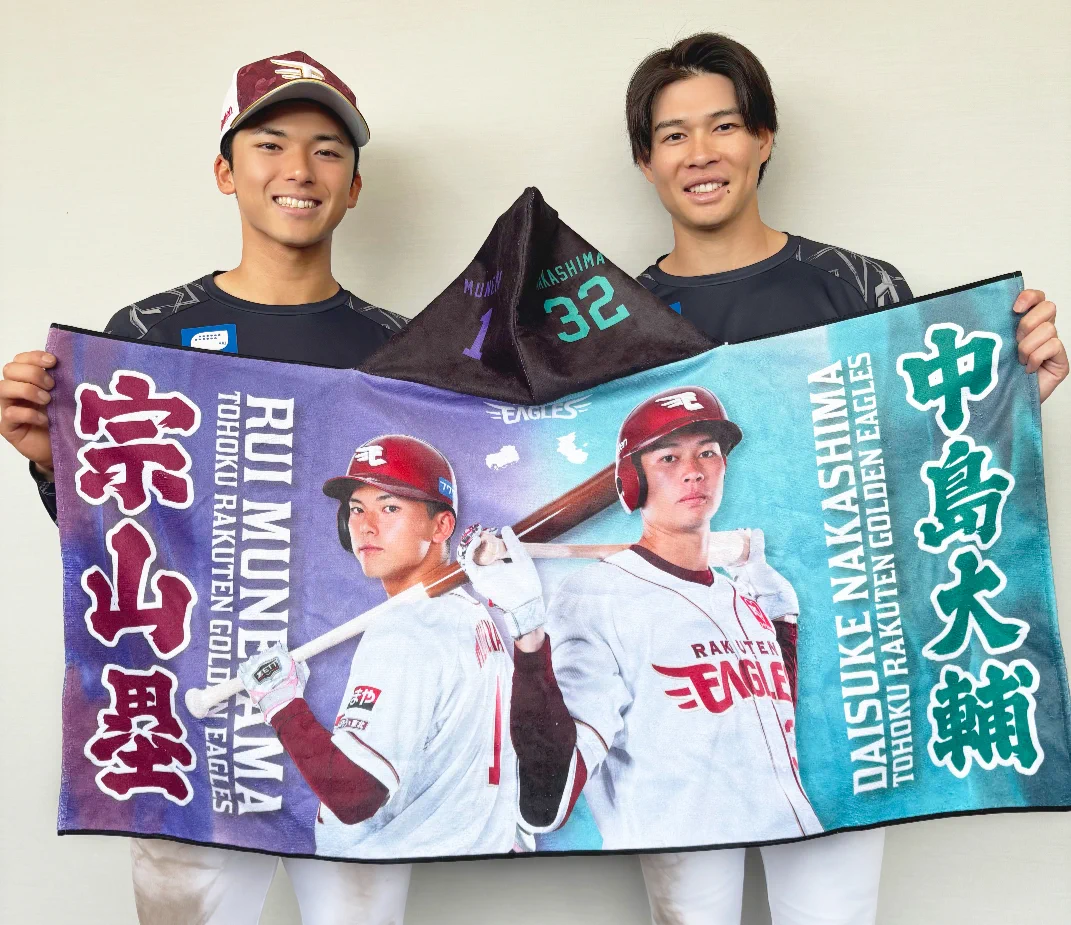 楽天イーグルス グッズチーム on X: 