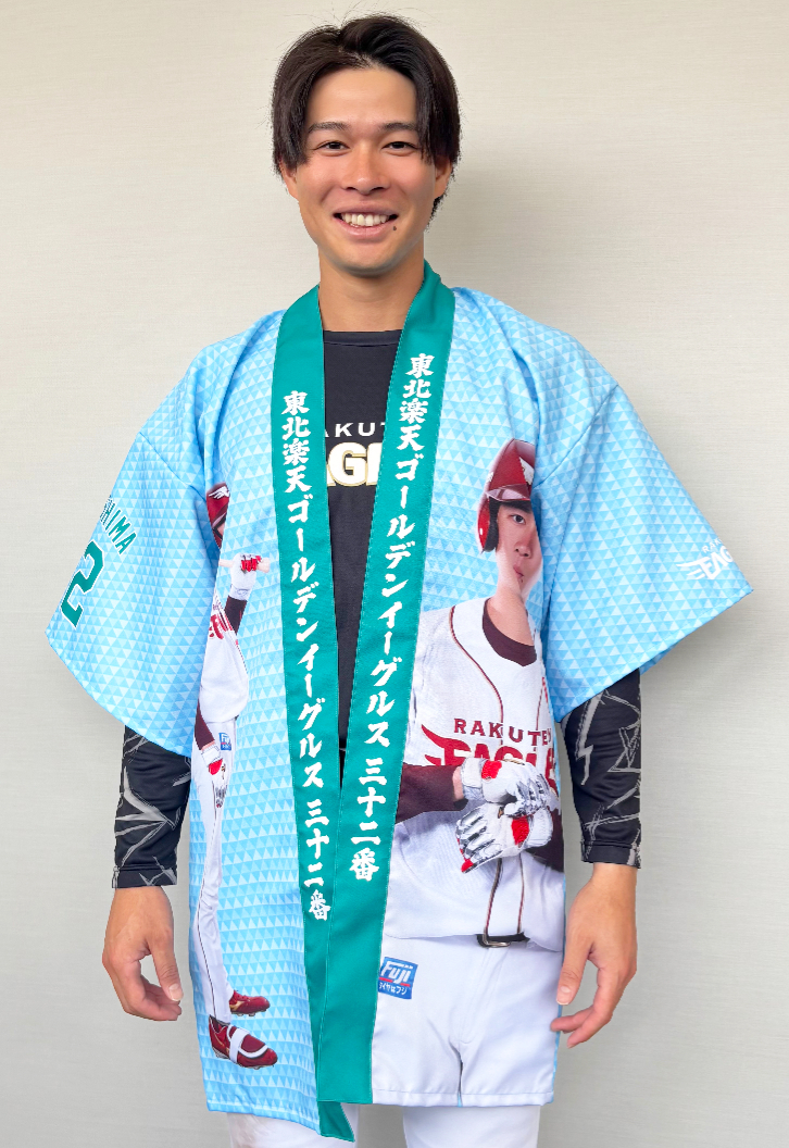 楽天イーグルス 中島大輔 イーグルスベア 来場50回記念 現地入荷未定品