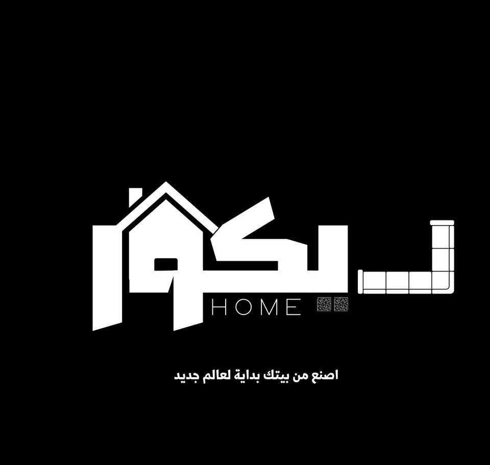 تصميم گرافيك، اعلانات، بوسترات، خلفيات، وحسب الطلب