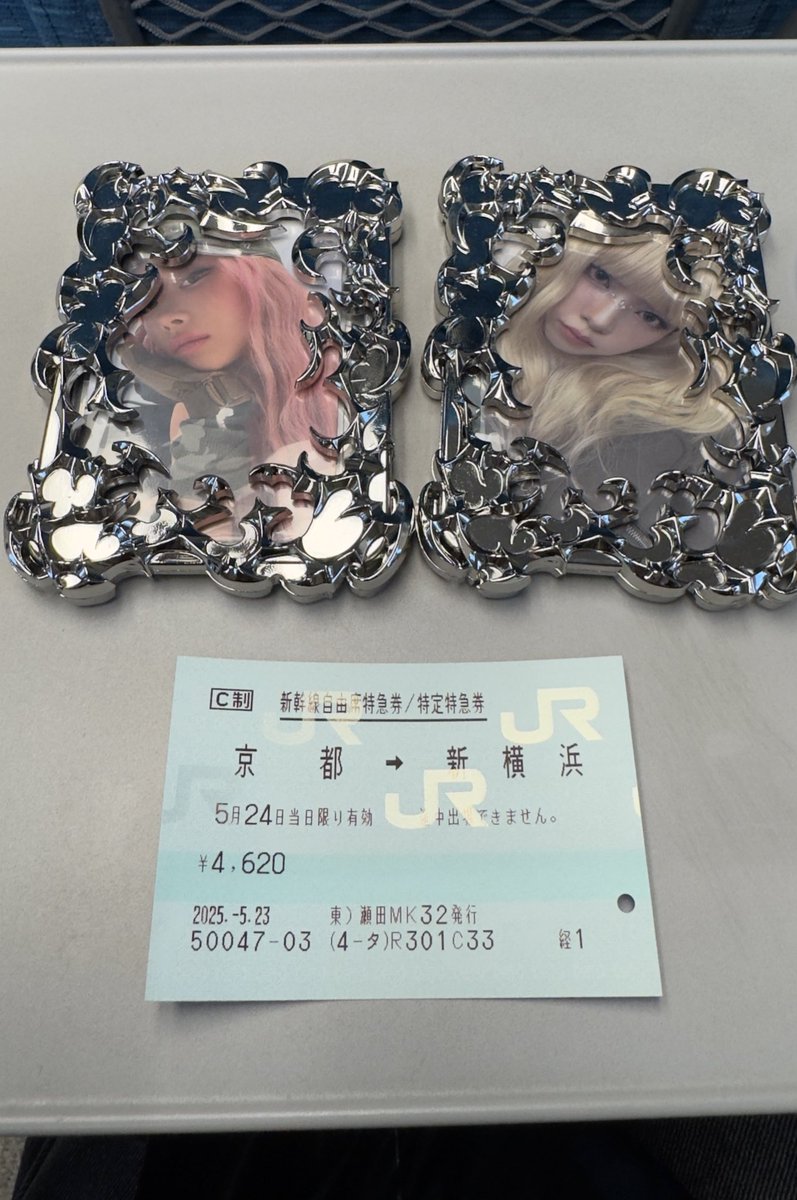 始発で向かいますよ🥱