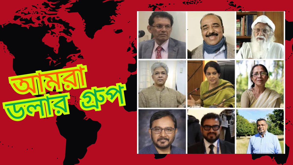 MuktiJuddho2_0's tweet photo. 🚨 Gen Z, let’s talk real! 🔥 Yunus’ interim gov is out here banning Awami League, tryna erase a legacy that’s straight-up iconic. 😤 X
Yunus being a “CIA puppet” to control Bangladesh’s economy, with alleged ties to terrorist. #GenZFightsBack #AwamiPride
#awamileague https://t.co/eAX7kPsScc