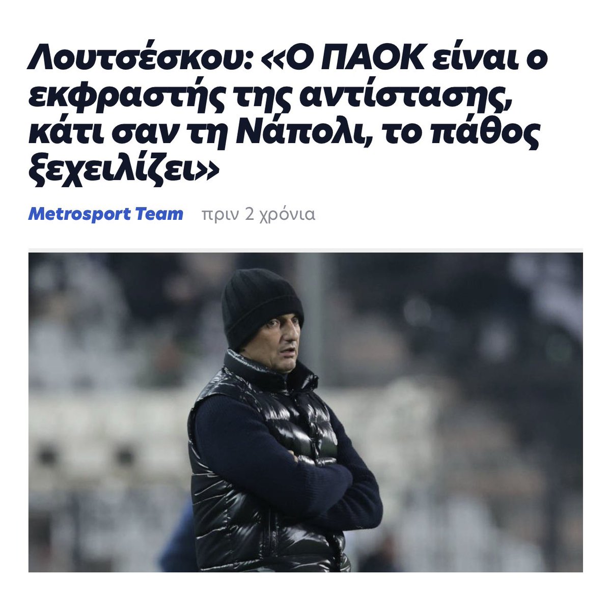a_Katsandres_'s tweet photo. 🔷🔹BREAKING NEWS 🔹🔷
•Both PAOK & NAPOLI have 4 Championships! ✅🏆🏆🏆🏆
#AG4IN #CH4MPIONS #Napoli 🖤💙 https://t.co/Bvum7ereJ2