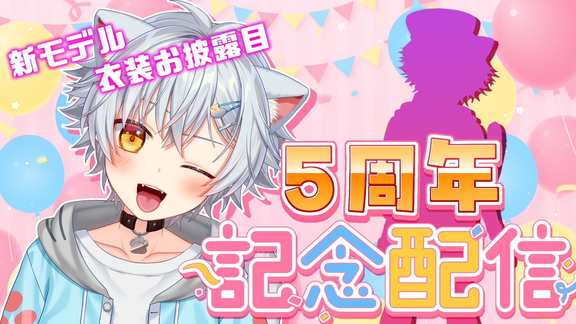 Highlights by ぎんじろ。😹🍺イラストレーターVtuber