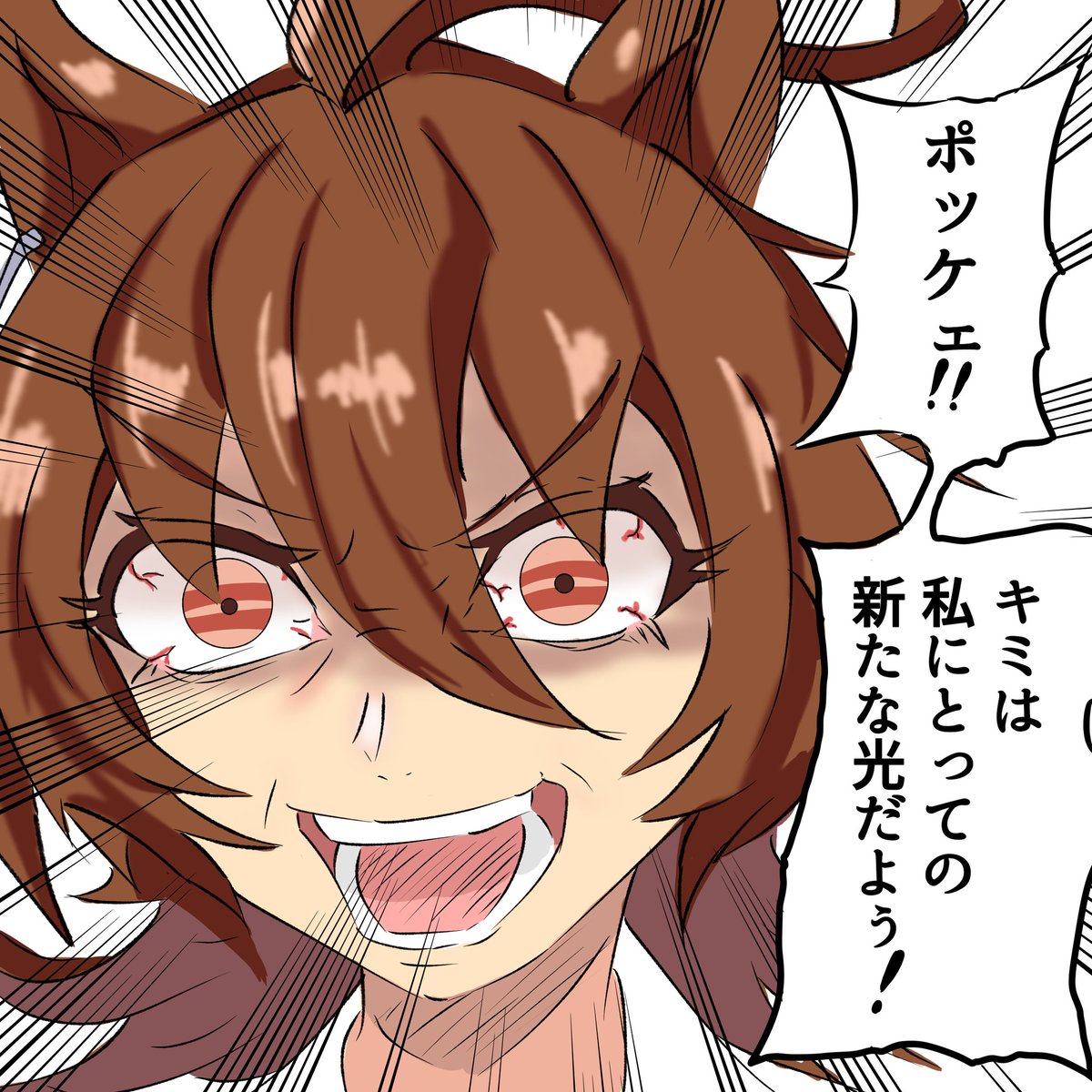 おはようっす
そういや、今日で新時代から
一年経ったのか………え?まじ?
ってか、ブームの時にオレは一体
何を描いてたんや 