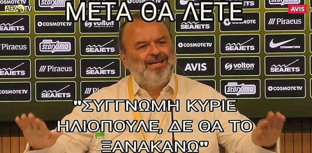 vaisblo's tweet image. ΣΕ 368 ΜΕΡΕΣ ΑΠΟ ΣΗΜΕΡΑ ΤΟ ΕΠΟΣ ΤΗΣ ΛΕΙΨΙΑΣ
Τικ τακ 💣💣💣
#aekfc #aek