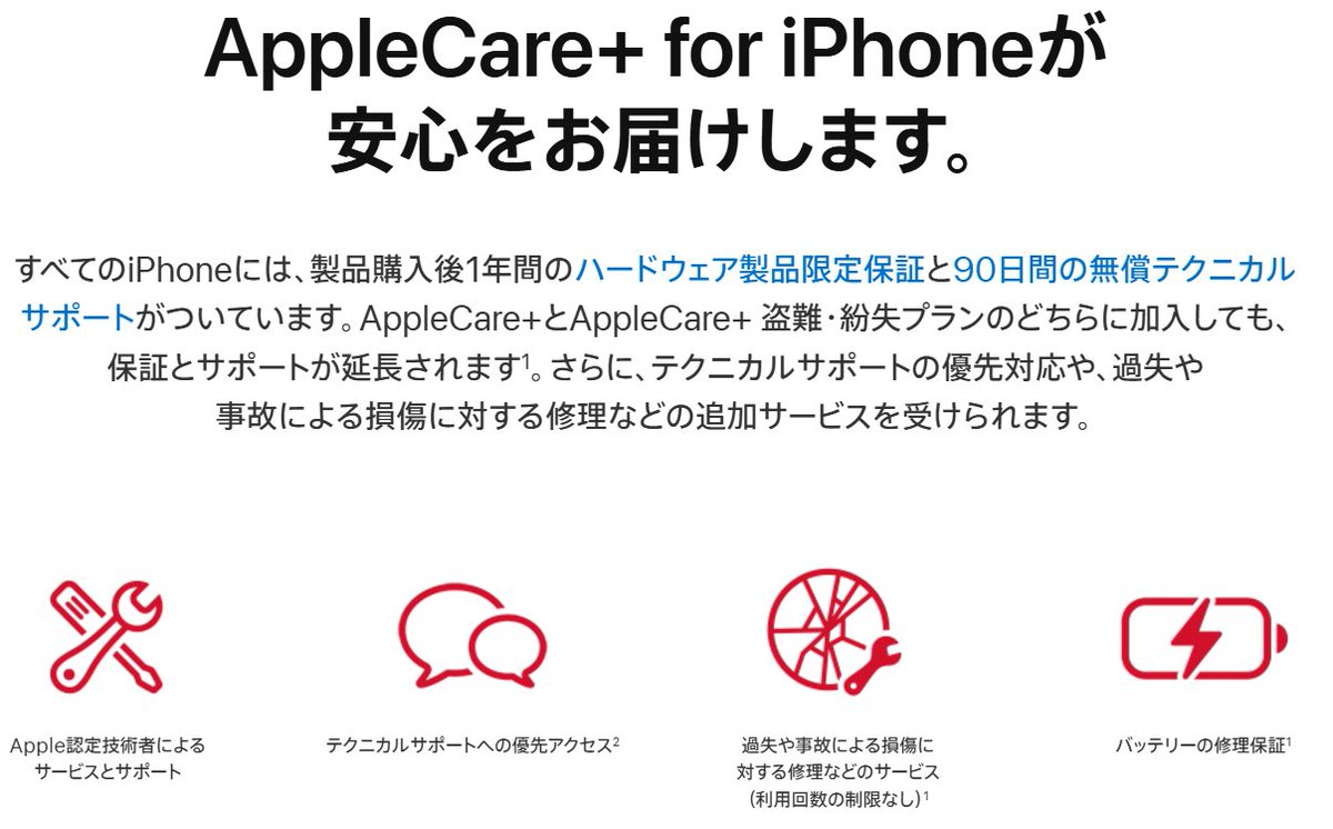 キラ｜iPhoneソムリエ tweet media
