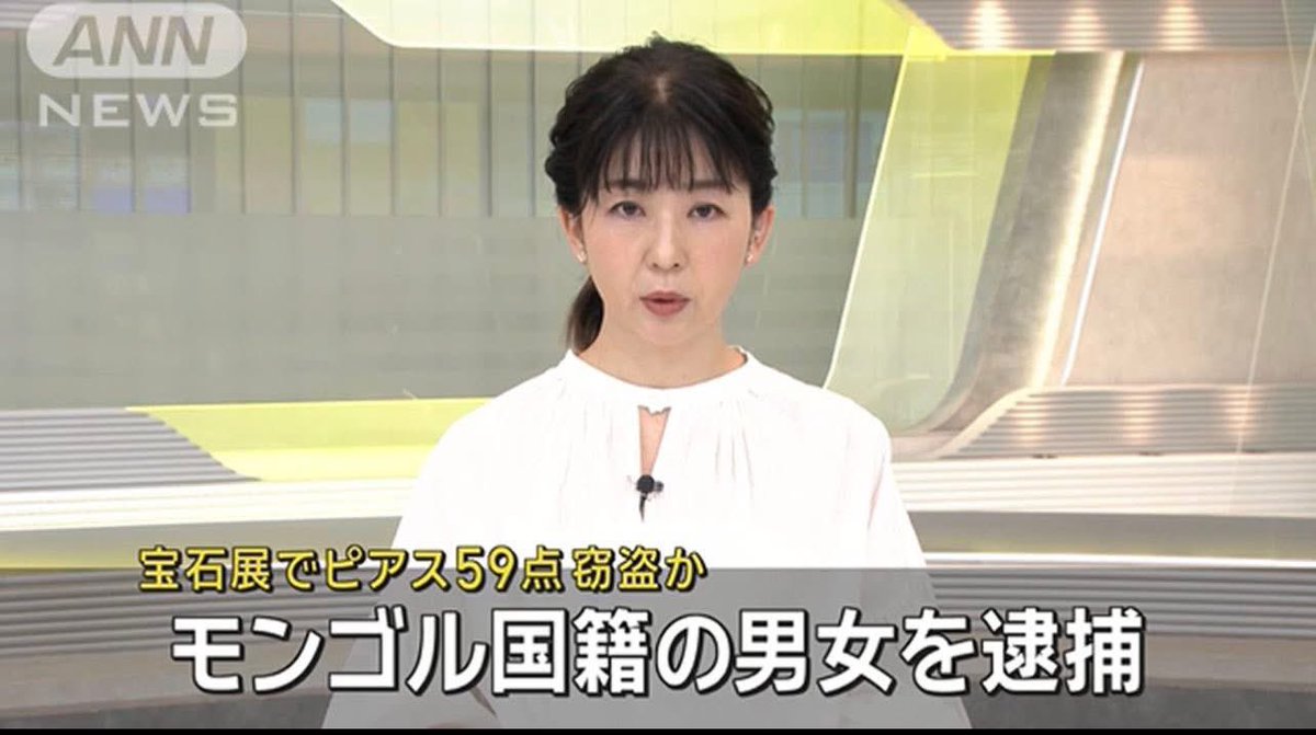 Сүүлийн үед Японд Монгол хүмүүс хулгай хийх нь ихсэж байна😬😫