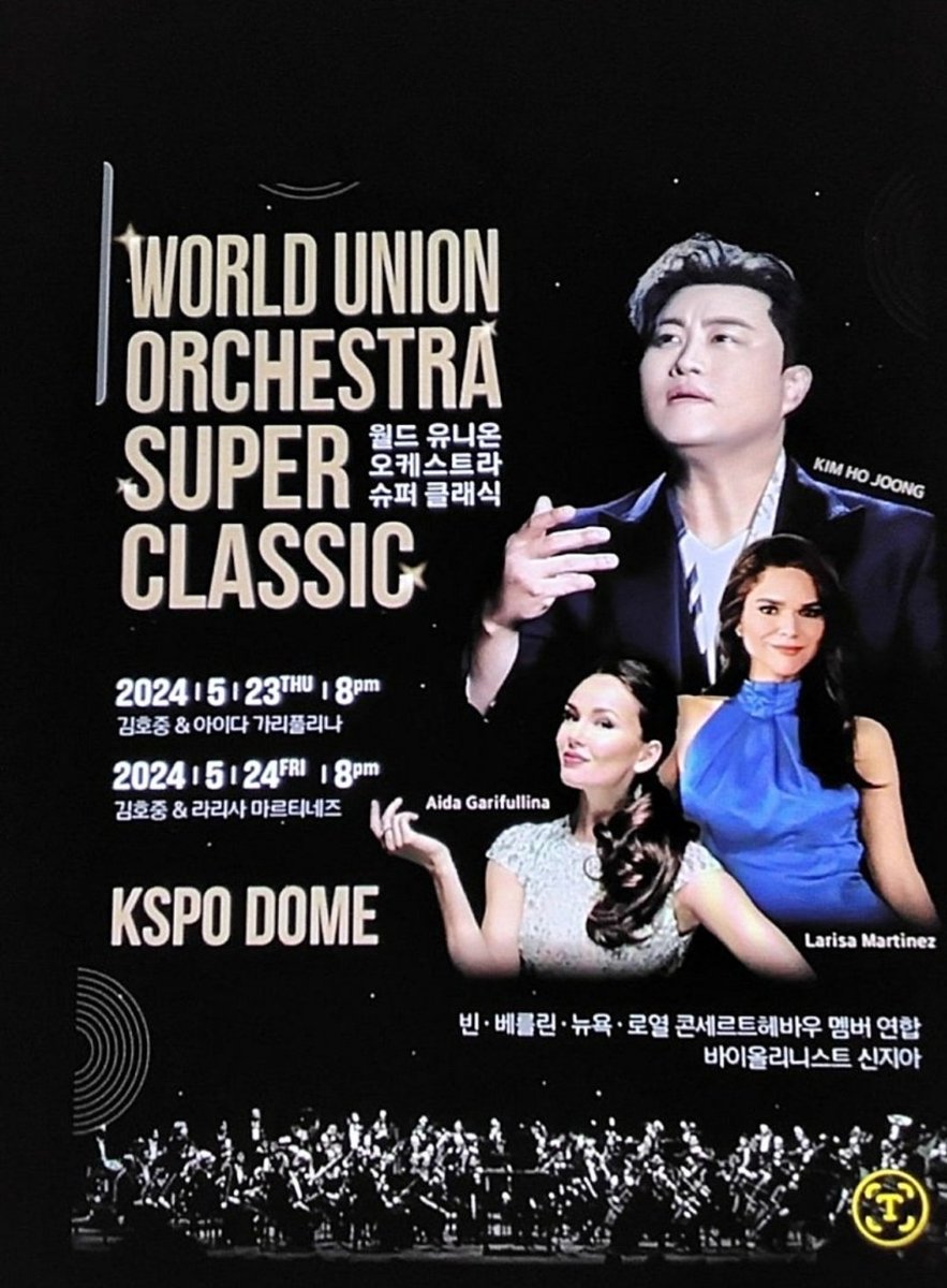 벌써1년!
테너 김호중 세계3대 소프라노 세계4대필하모닉 합동공연.🎻
최고의 무대 최고의 감동을 선물해 준 김호중 잊을 수없다.
그날의 박수와 함성소리를 잊지말아요📢
당신은 반드시 세계 최고의 테너가 될 것 입니다. 
#김호중 #KIMHOJOONG #TVAROTTI #월드유니온오케스트라_슈퍼클래식_김호중