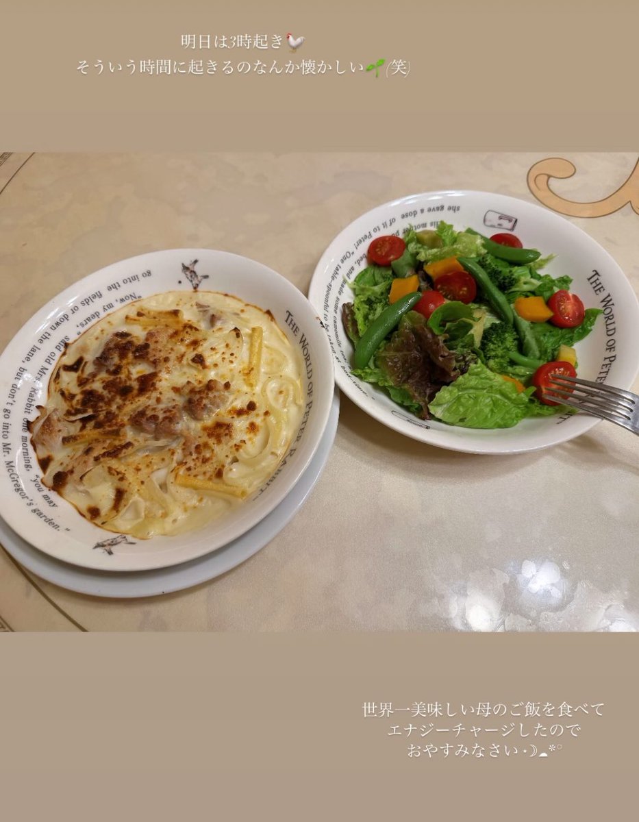 mahiruno_sy0714's tweet photo. 今日のnew彩みくじは末吉
『#Weeeekend☆』
おはようございます!
3時起き出来たかな?
娘に世界一美味しい、とか言われたらお母さんめちゃくちゃ嬉しいと思う💕💕
(私なら泣ける)
エナジーチャージ出来て良かったね☺
今日もFIGHT一発で‼
#山本彩
https://t.co/cGjzVHBjyo https://t.co/U3KoLyqgiE