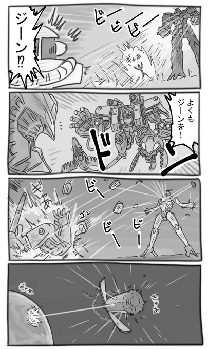 機動戦士ガンダム 6話の最終回 