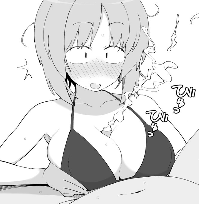 えっ…はやっ……あっ!ごめんなさいっ…! 