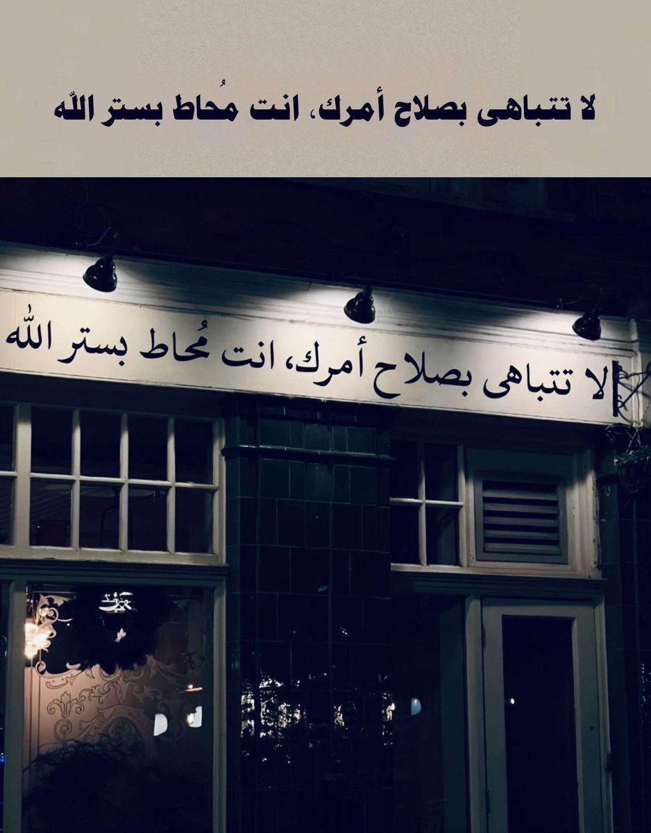 تذكير (@almsllim) on Twitter photo 