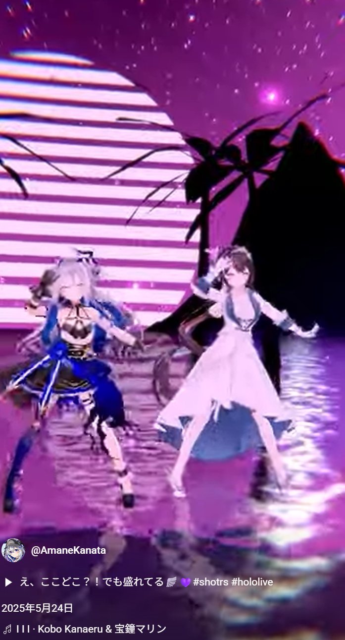 舞台の上で　天音かなた　SP WS】舞台の上で 天音かなた【TD】HOL/W91-T108ヴァイス