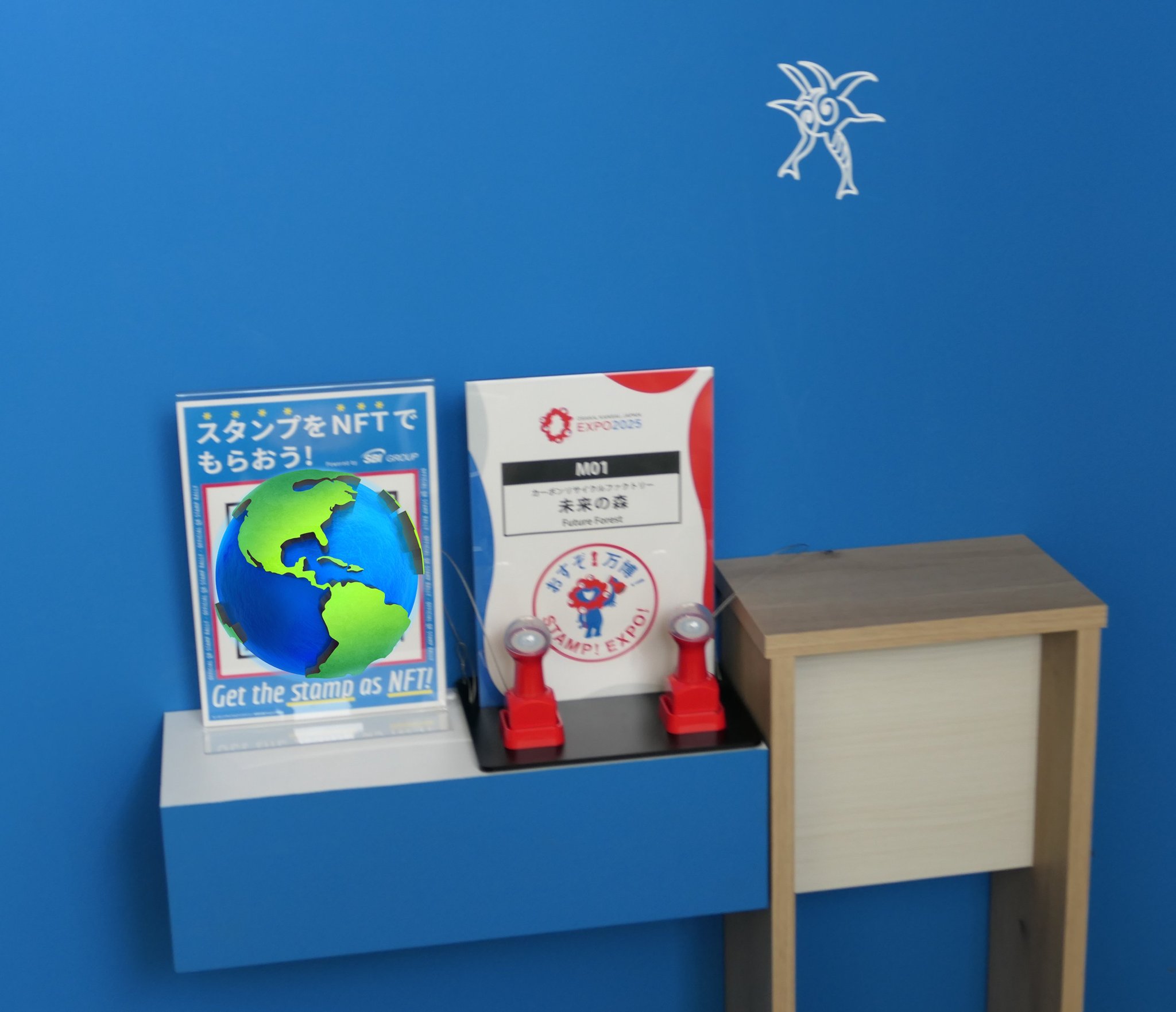 万博　スタンプ　RITE 未来の森 けん。(`・ω・´)🏴‍☠️💧🐾 on X: 