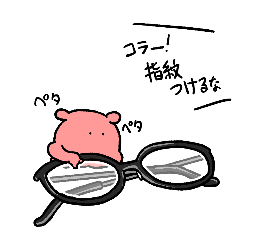 まいにちめんだこ (@daily_mendako) on Twitter photo 