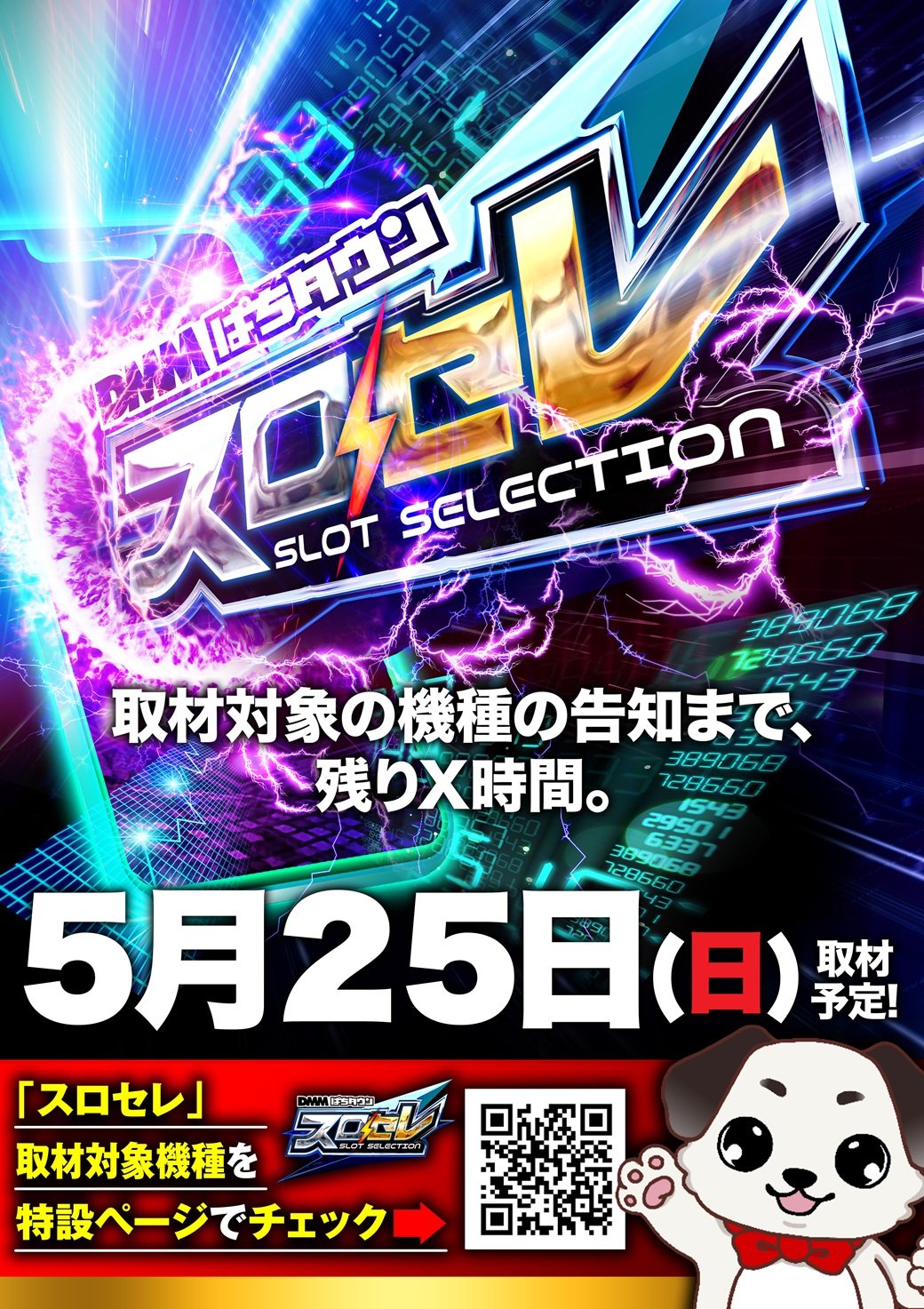 レビュー高評価商品 ﾌｧﾝ感ﾃﾞｰ X / Search - イラスト