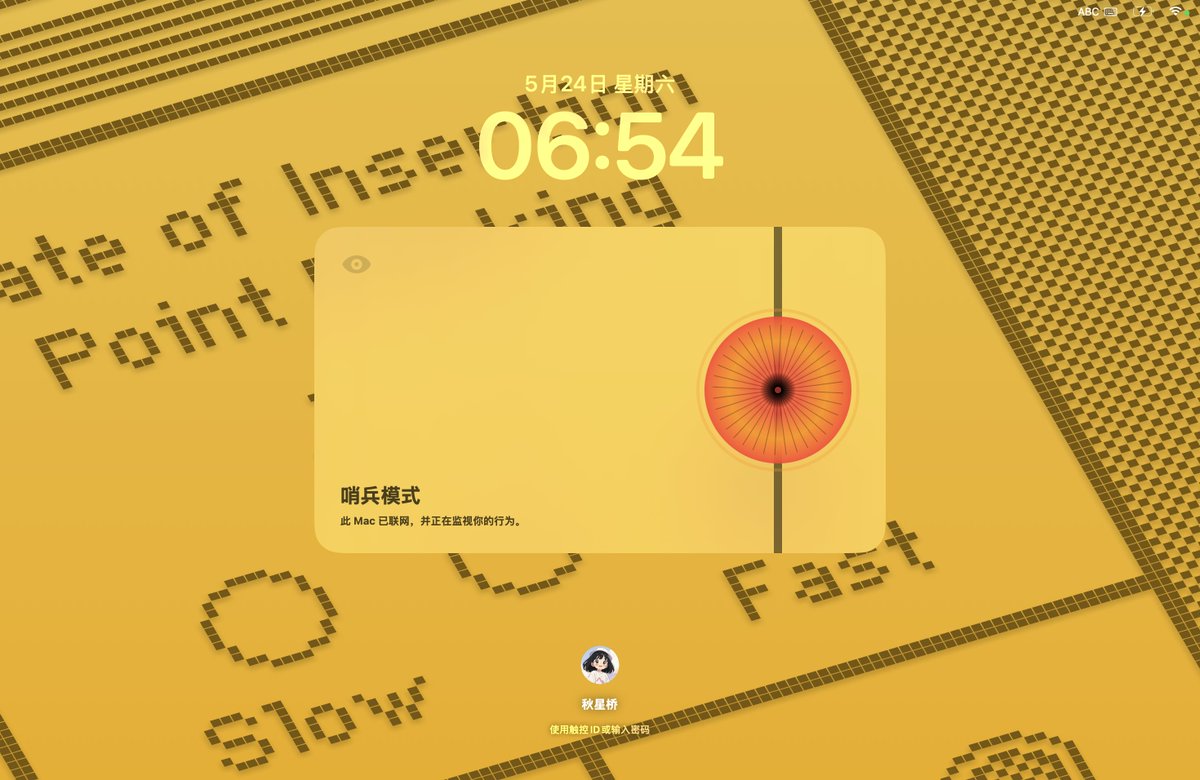 没睡着 先行写了一个 还蛮帅的

尤其是这个眼睛动起来呼吸的感觉 帅炸了我靠