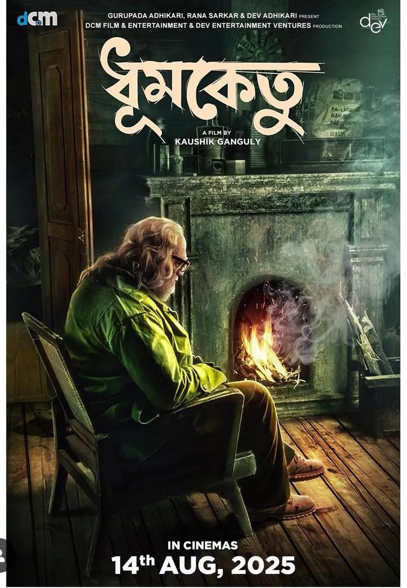 Arijit Singh - WhoamI 💓 (@arijitsingh7785) on Twitter photo Movie :- #Dhumketu ( Bengali Movie )
Singer :- #ArijitSingh & #ShreyaGhoshal Song Confirmed
Music :- #AnupamRoy
Movie Release: 14 August 2025
A Flim by #KaushikGanguly
<a href="/arijitsingh/">Arijit Singh</a> <a href="/Atmojoarjalojo/">WhoamI</a> <a href="/idevadhikari/">Dev</a> <a href="/shreyaghoshal/">Shreya Ghoshal</a> Movie :- #Dhumketu ( Bengali Movie )
Singer :- #ArijitSingh & #ShreyaGhoshal Song Confirmed
Music :- #AnupamRoy
Movie Release: 14 August 2025
A Flim by #KaushikGanguly
<a href="/arijitsingh/">Arijit Singh</a> <a href="/Atmojoarjalojo/">WhoamI</a> <a href="/idevadhikari/">Dev</a> <a href="/shreyaghoshal/">Shreya Ghoshal</a>