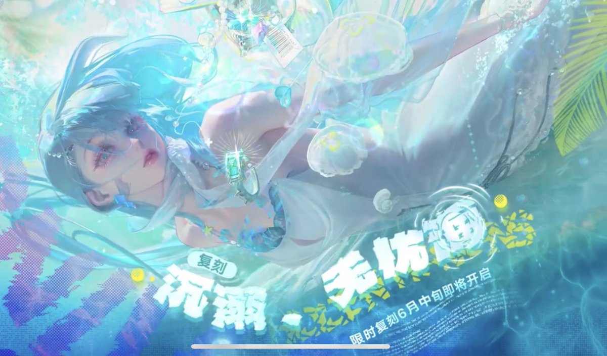 【大陸版情報】
灰の潮開催決定
ボス変わる？
溺れろ、無憂の海に（L.L.イベント）　復刻開催